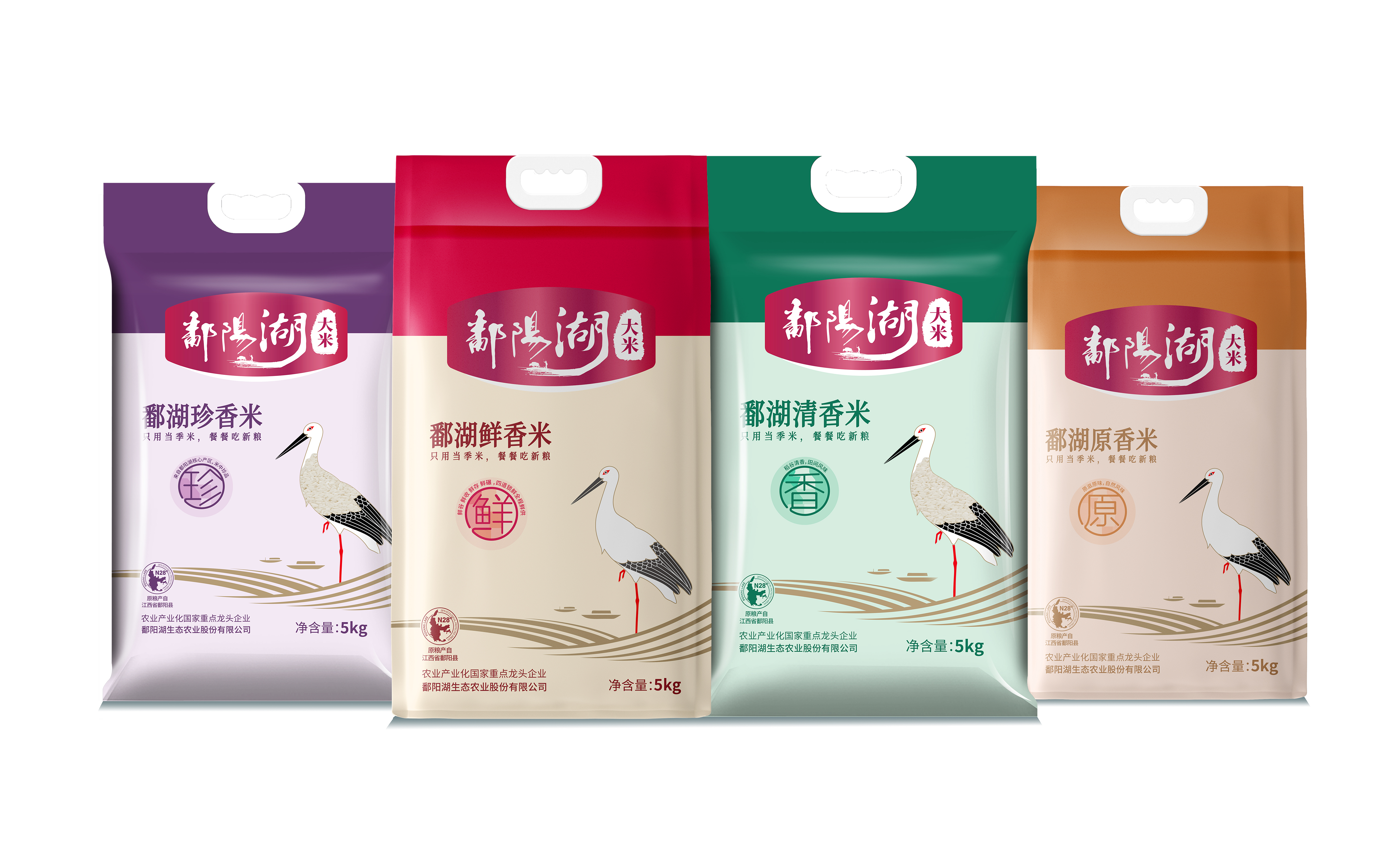 鄱陽(yáng)湖系列大米
